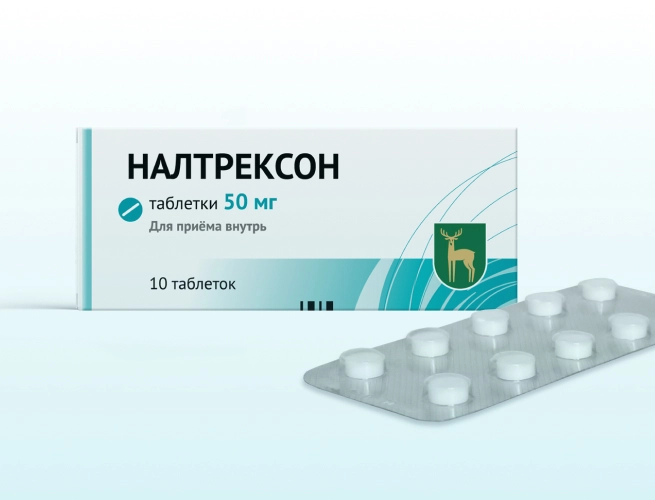 Кодировка от алкоголизма Налтрексоном в Талдоме